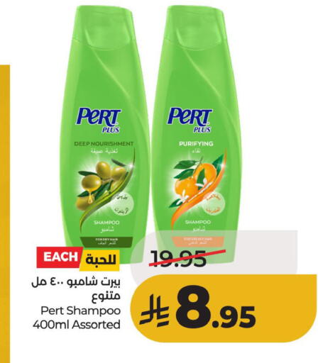 available at لولو هايبرماركت in مملكة العربية السعودية, السعودية, سعودية - الأحساء‎