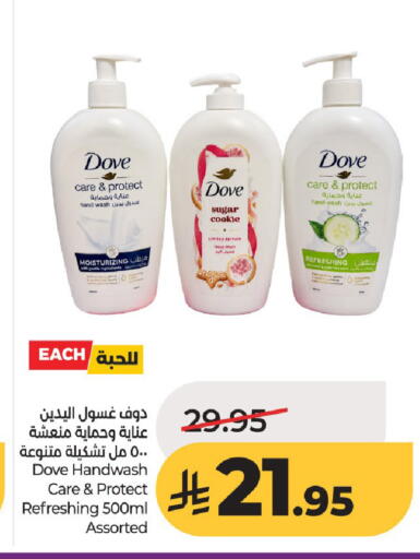 available at لولو هايبرماركت in مملكة العربية السعودية, السعودية, سعودية - حائل‎