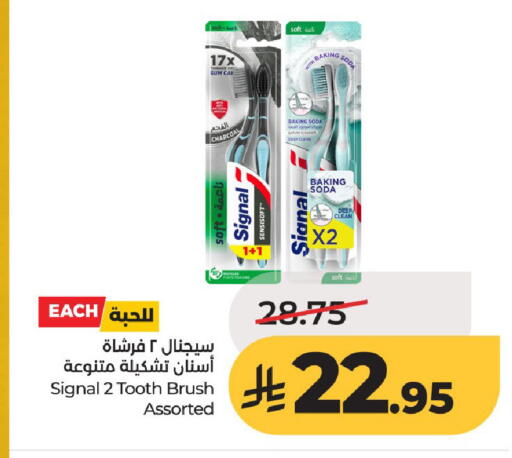 available at لولو هايبرماركت in مملكة العربية السعودية, السعودية, سعودية - حائل‎