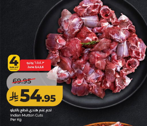 available at لولو هايبرماركت in مملكة العربية السعودية, السعودية, سعودية - حائل‎