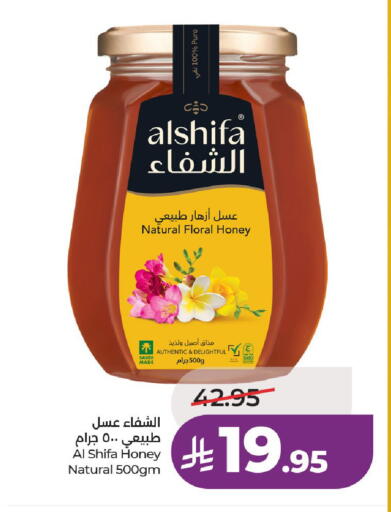available at لولو هايبرماركت in مملكة العربية السعودية, السعودية, سعودية - حائل‎