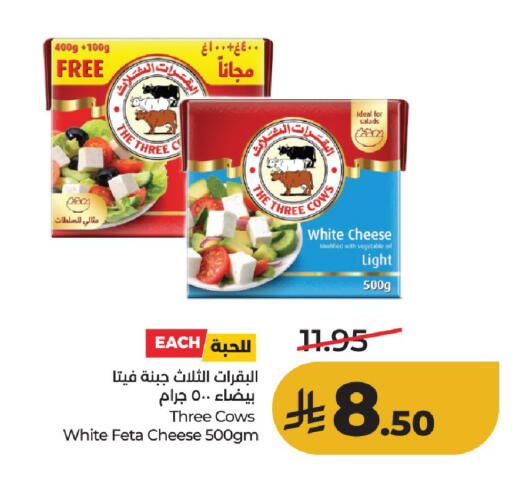 available at لولو هايبرماركت in مملكة العربية السعودية, السعودية, سعودية - حائل‎