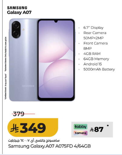 available at لولو هايبرماركت in مملكة العربية السعودية, السعودية, سعودية - حائل‎