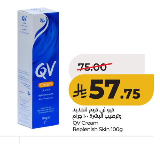 available at لولو هايبرماركت in مملكة العربية السعودية, السعودية, سعودية - حائل‎