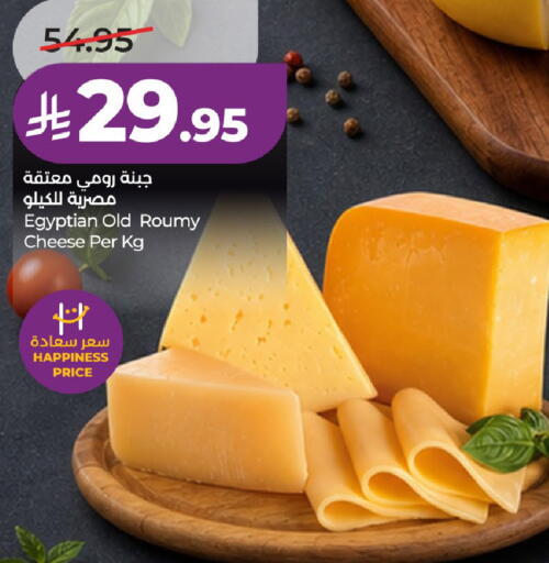 available at لولو هايبرماركت in مملكة العربية السعودية, السعودية, سعودية - حائل‎