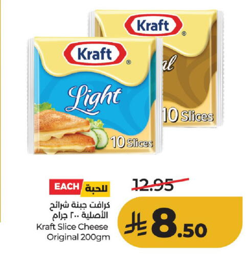 available at لولو هايبرماركت in مملكة العربية السعودية, السعودية, سعودية - حائل‎