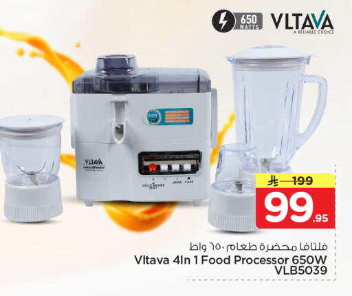 available at نستو in مملكة العربية السعودية, السعودية, سعودية - الأحساء‎
