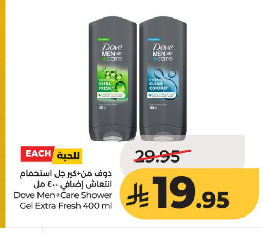 available at لولو هايبرماركت in مملكة العربية السعودية, السعودية, سعودية - حائل‎