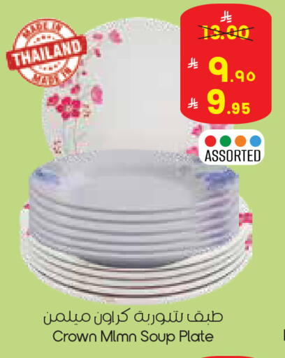 available at ستي فلاور in مملكة العربية السعودية, السعودية, سعودية - الدوادمي