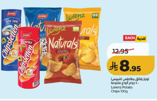 Paprika Potato available at لولو هايبرماركت in مملكة العربية السعودية, السعودية, سعودية - حائل‎