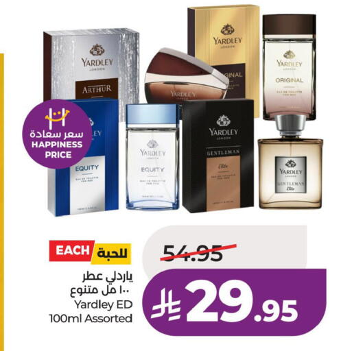 available at لولو هايبرماركت in مملكة العربية السعودية, السعودية, سعودية - الأحساء‎