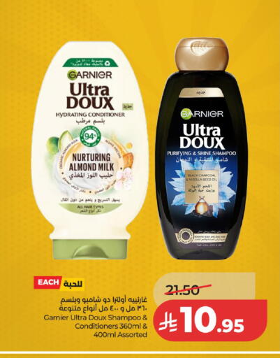 available at لولو هايبرماركت in مملكة العربية السعودية, السعودية, سعودية - حائل‎