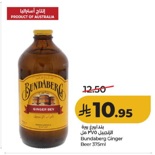 Ginger available at لولو هايبرماركت in مملكة العربية السعودية, السعودية, سعودية - حائل‎