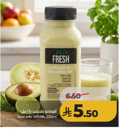 Avocado available at لولو هايبرماركت in مملكة العربية السعودية, السعودية, سعودية - حائل‎