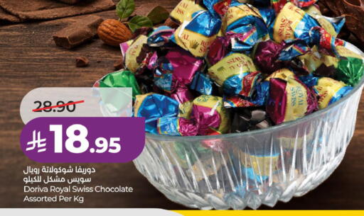 available at لولو هايبرماركت in مملكة العربية السعودية, السعودية, سعودية - الأحساء‎