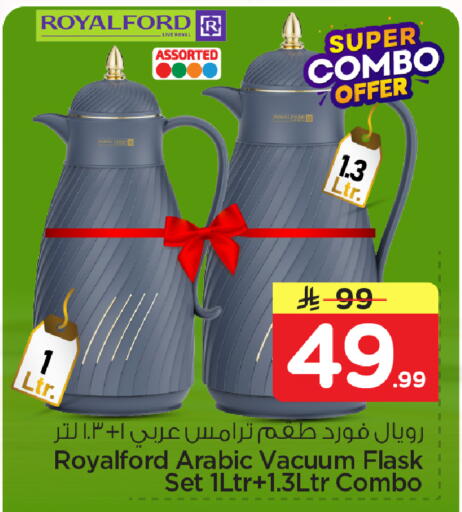 available at نستو in مملكة العربية السعودية, السعودية, سعودية - الأحساء‎