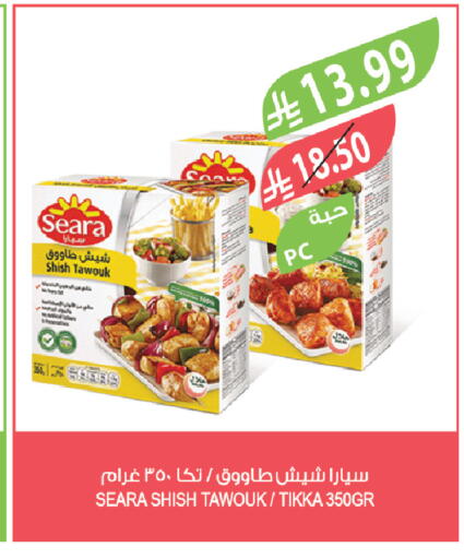 available at المزرعة in مملكة العربية السعودية, السعودية, سعودية - سكاكا