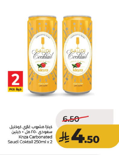 available at لولو هايبرماركت in مملكة العربية السعودية, السعودية, سعودية - حائل‎