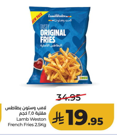 available at لولو هايبرماركت in مملكة العربية السعودية, السعودية, سعودية - الأحساء‎