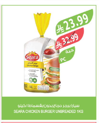 available at المزرعة in مملكة العربية السعودية, السعودية, سعودية - سكاكا