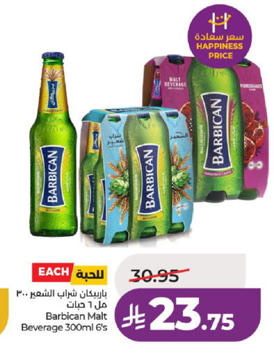available at لولو هايبرماركت in مملكة العربية السعودية, السعودية, سعودية - حائل‎