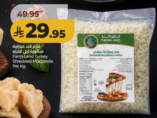 available at LULU Hypermarket in KSA, Saudi Arabia, Saudi - Dammam