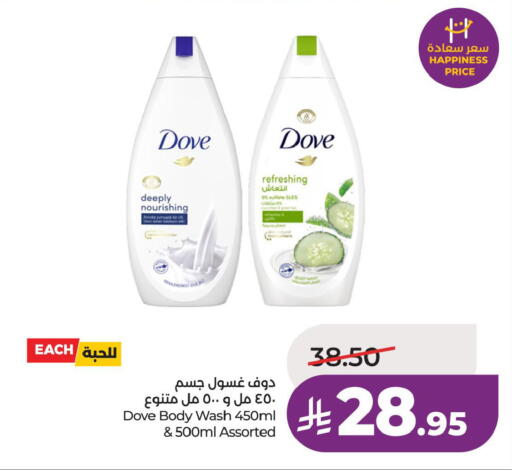 available at LULU Hypermarket in KSA, Saudi Arabia, Saudi - Al Hasa