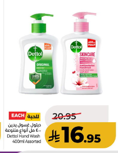 available at لولو هايبرماركت in مملكة العربية السعودية, السعودية, سعودية - حائل‎