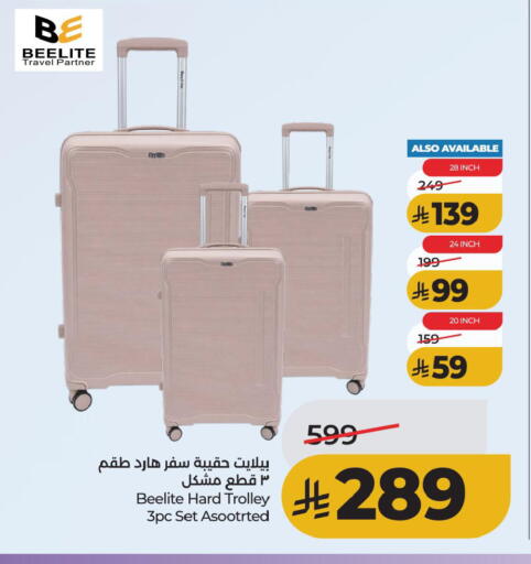 available at لولو هايبرماركت in مملكة العربية السعودية, السعودية, سعودية - الأحساء‎