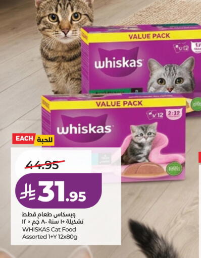 available at لولو هايبرماركت in مملكة العربية السعودية, السعودية, سعودية - الأحساء‎