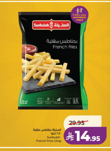 available at لولو هايبرماركت in مملكة العربية السعودية, السعودية, سعودية - حائل‎
