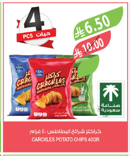 Potato available at المزرعة in مملكة العربية السعودية, السعودية, سعودية - سكاكا