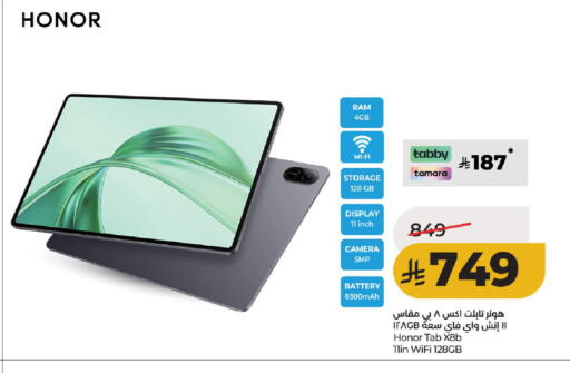 available at لولو هايبرماركت in مملكة العربية السعودية, السعودية, سعودية - حائل‎