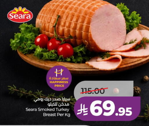 available at LULU Hypermarket in KSA, Saudi Arabia, Saudi - Al Hasa