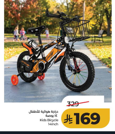 available at لولو هايبرماركت in مملكة العربية السعودية, السعودية, سعودية - الخبر‎