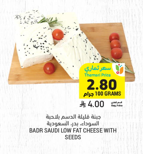 available at Tamimi Market in KSA, Saudi Arabia, Saudi - Dammam