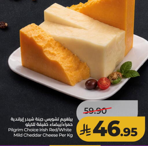 available at لولو هايبرماركت in مملكة العربية السعودية, السعودية, سعودية - الأحساء‎