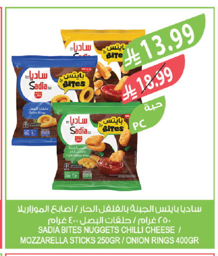 Onion Chilli available at المزرعة in مملكة العربية السعودية, السعودية, سعودية - سكاكا