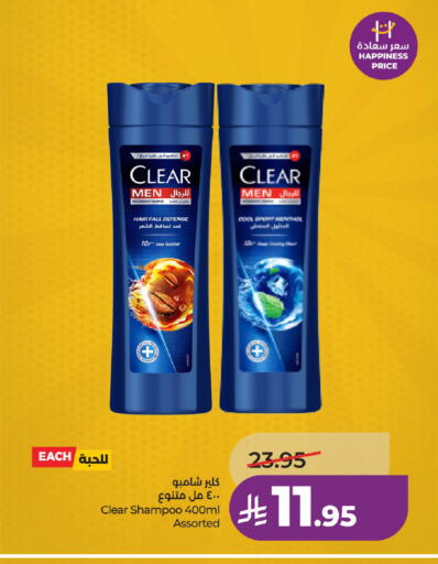 available at لولو هايبرماركت in مملكة العربية السعودية, السعودية, سعودية - حائل‎
