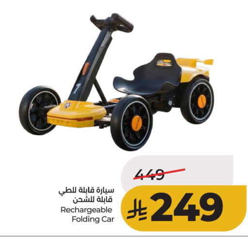 available at لولو هايبرماركت in مملكة العربية السعودية, السعودية, سعودية - الأحساء‎