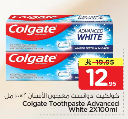 available at Nesto in KSA, Saudi Arabia, Saudi - Dammam