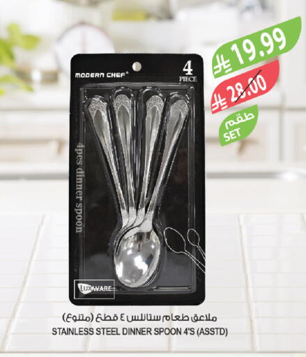 available at المزرعة in مملكة العربية السعودية, السعودية, سعودية - سكاكا