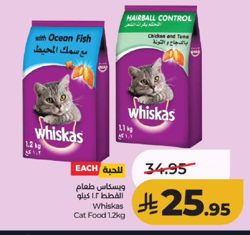 available at لولو هايبرماركت in مملكة العربية السعودية, السعودية, سعودية - حائل‎