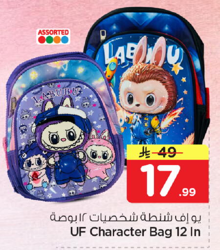 available at نستو in مملكة العربية السعودية, السعودية, سعودية - الأحساء‎