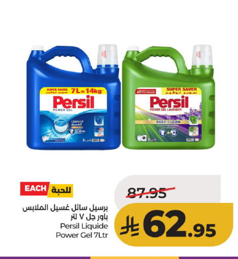 available at لولو هايبرماركت in مملكة العربية السعودية, السعودية, سعودية - حائل‎