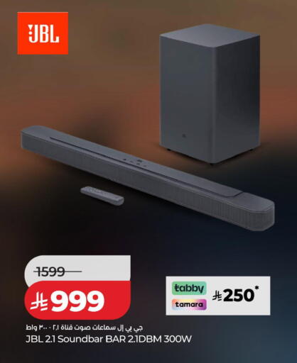 available at لولو هايبرماركت in مملكة العربية السعودية, السعودية, سعودية - الأحساء‎