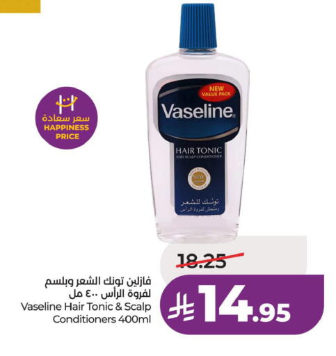 available at لولو هايبرماركت in مملكة العربية السعودية, السعودية, سعودية - الأحساء‎