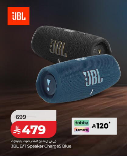 available at لولو هايبرماركت in مملكة العربية السعودية, السعودية, سعودية - حائل‎