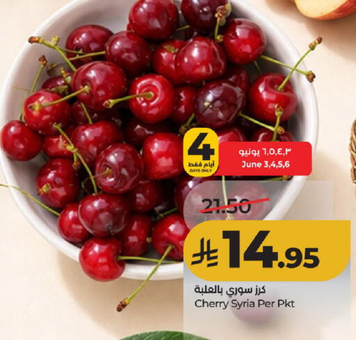 Cherry from Syria available at لولو هايبرماركت in مملكة العربية السعودية, السعودية, سعودية - حائل‎
