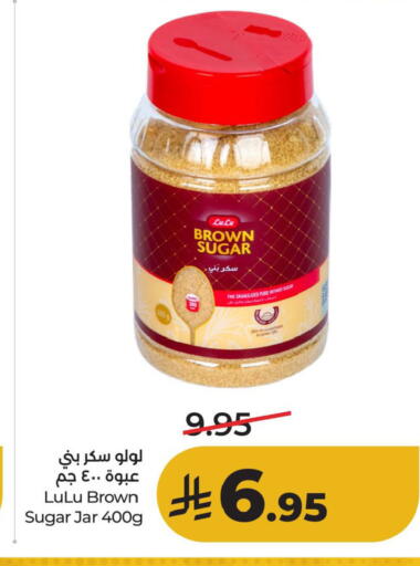 available at لولو هايبرماركت in مملكة العربية السعودية, السعودية, سعودية - الأحساء‎